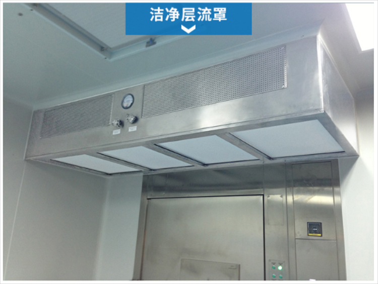 潔凈層流罩是由什么組成的？它的工作原理是什么？